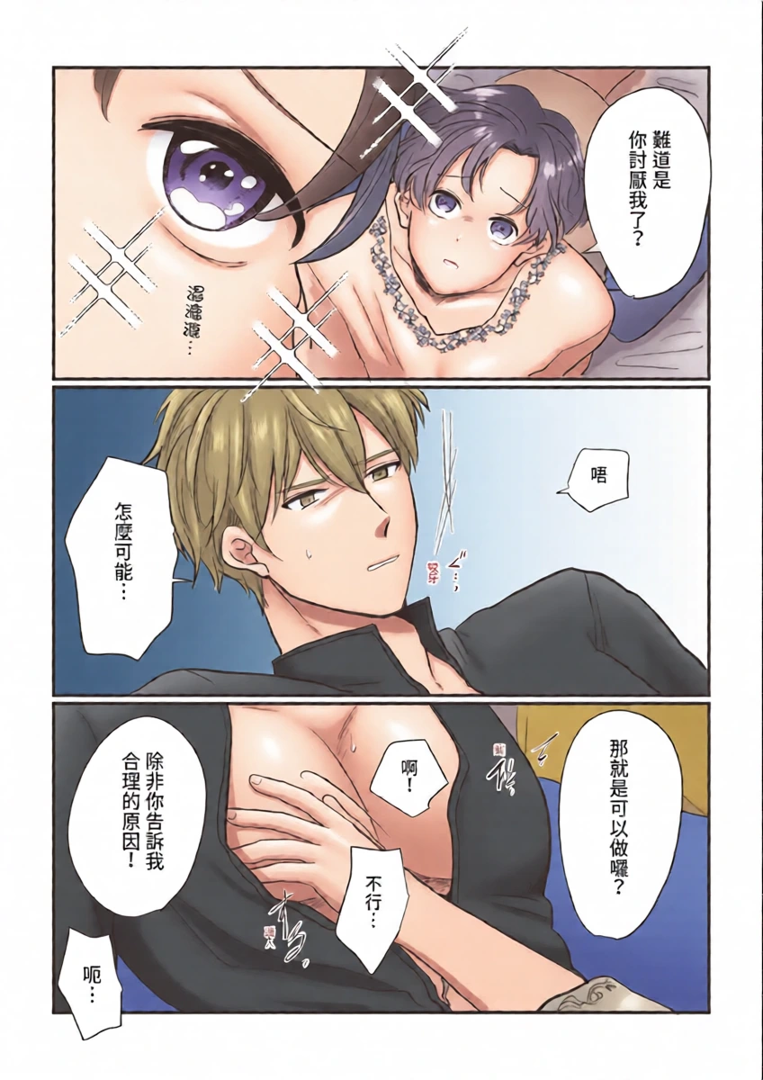หน้า 8