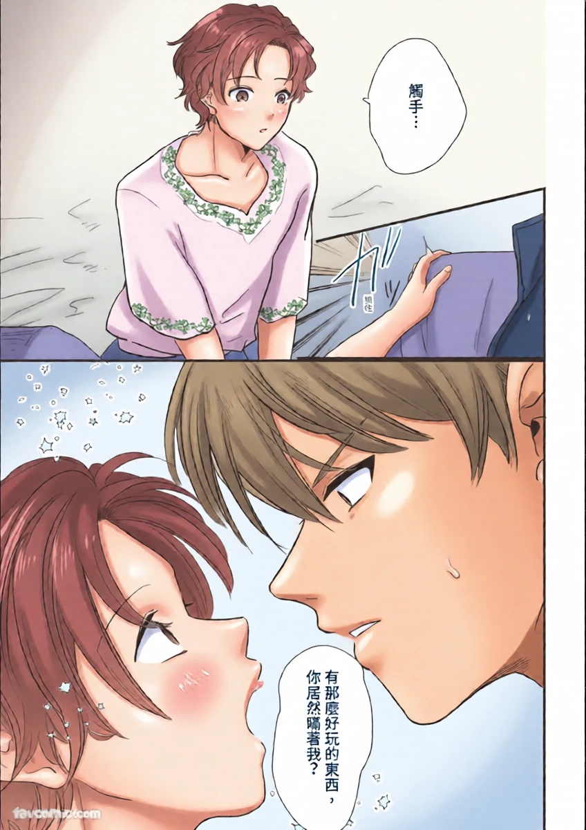 หน้า 10