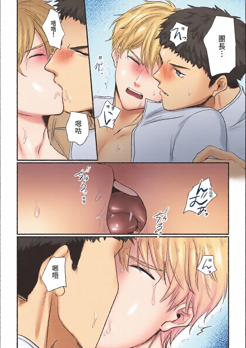 หน้า 20