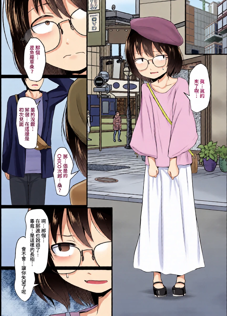 หน้า 9