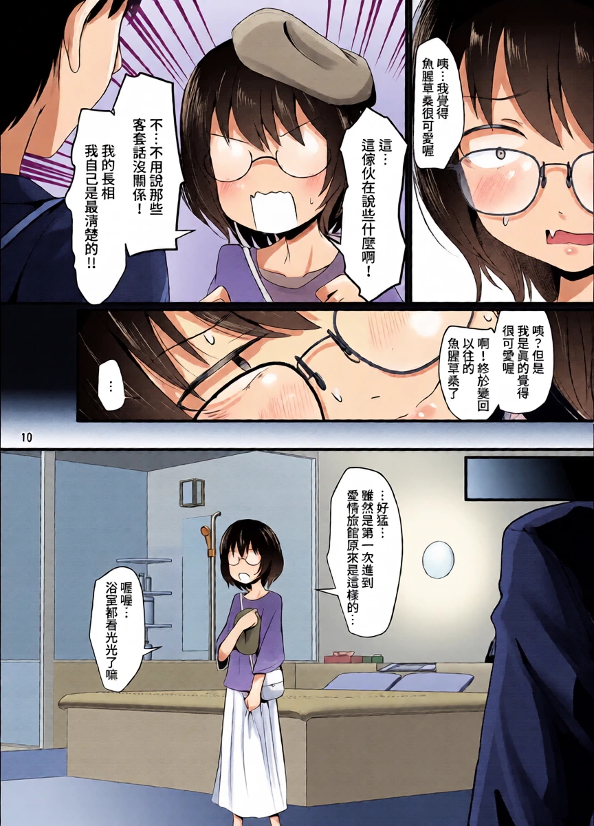 หน้า 10