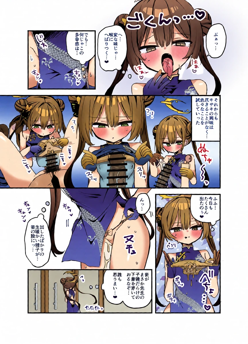 หน้า 10