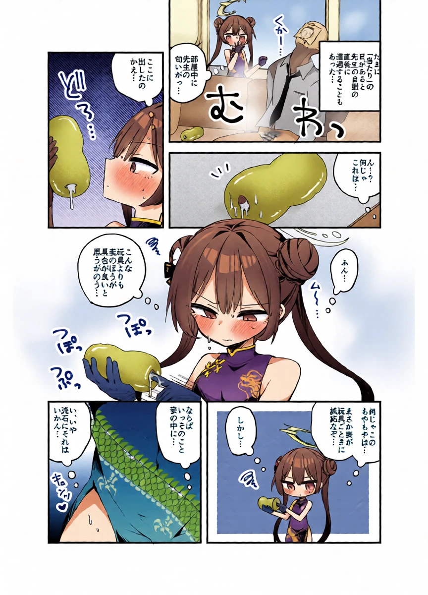 หน้า 11