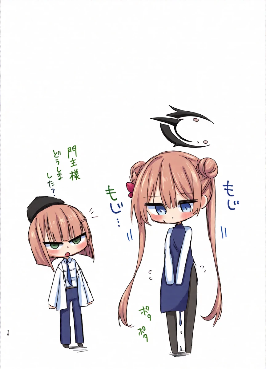 หน้า 37