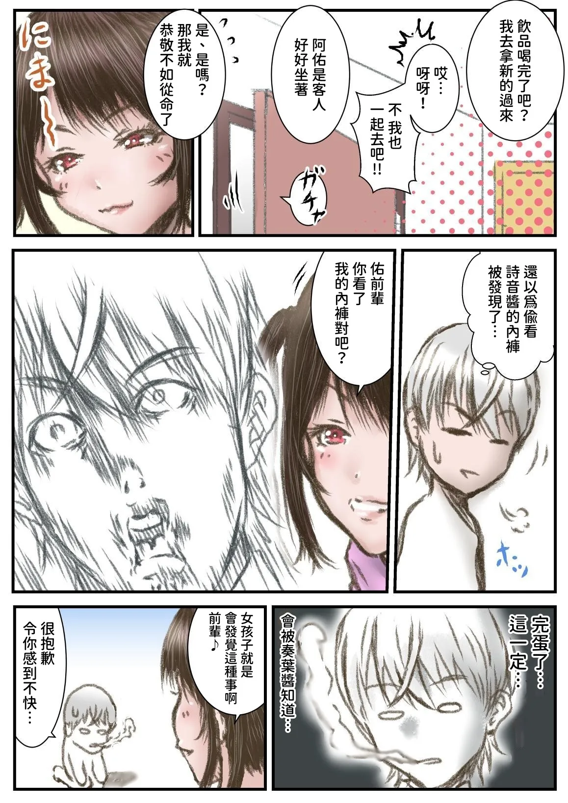 หน้า 11