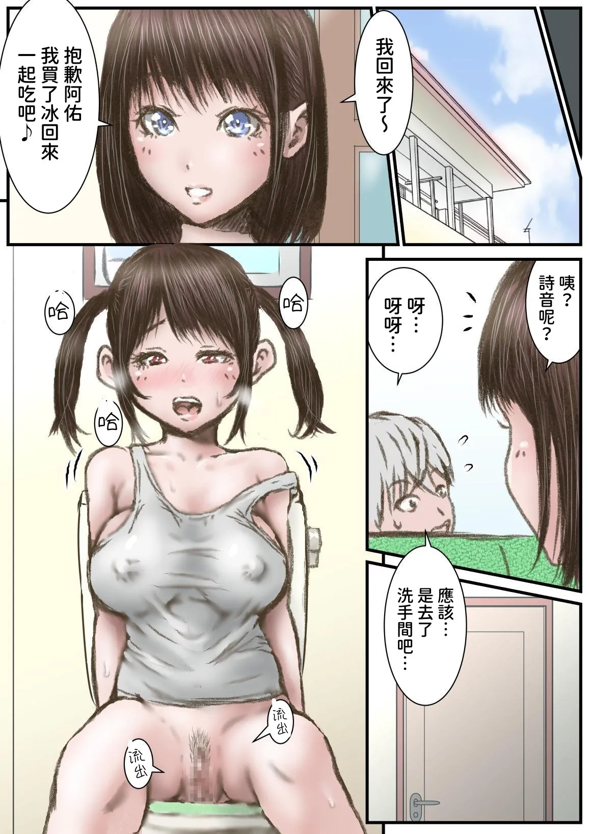 หน้า 36