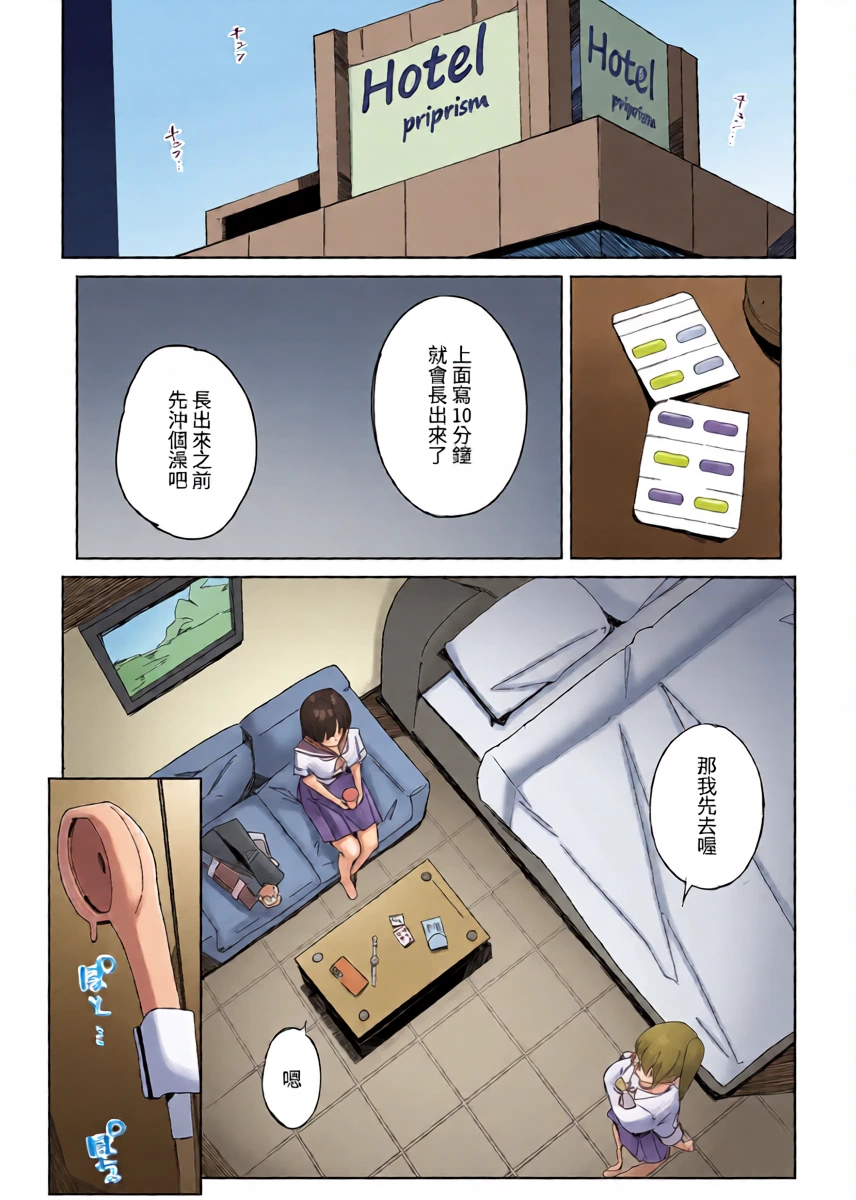 หน้า 6
