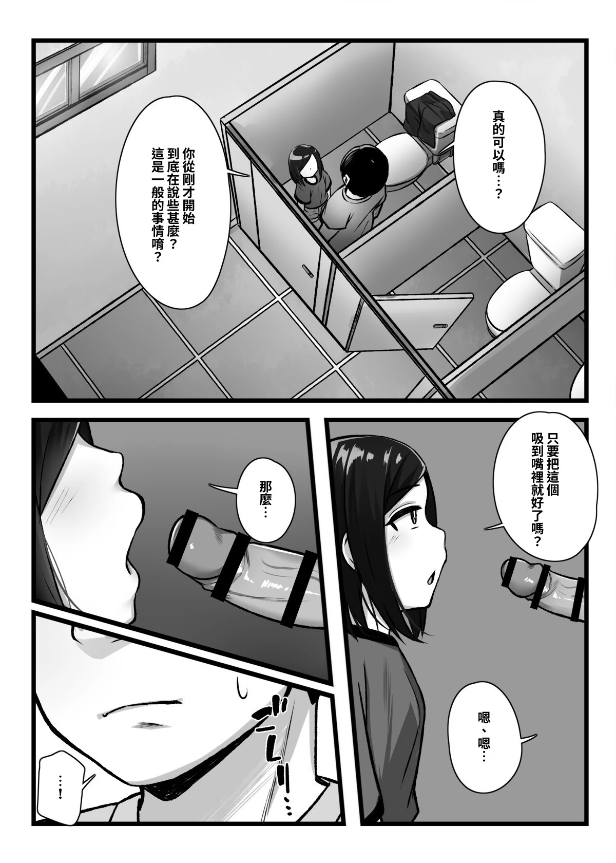 หน้า 9