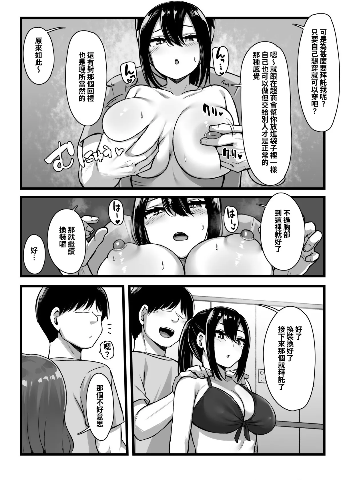หน้า 19