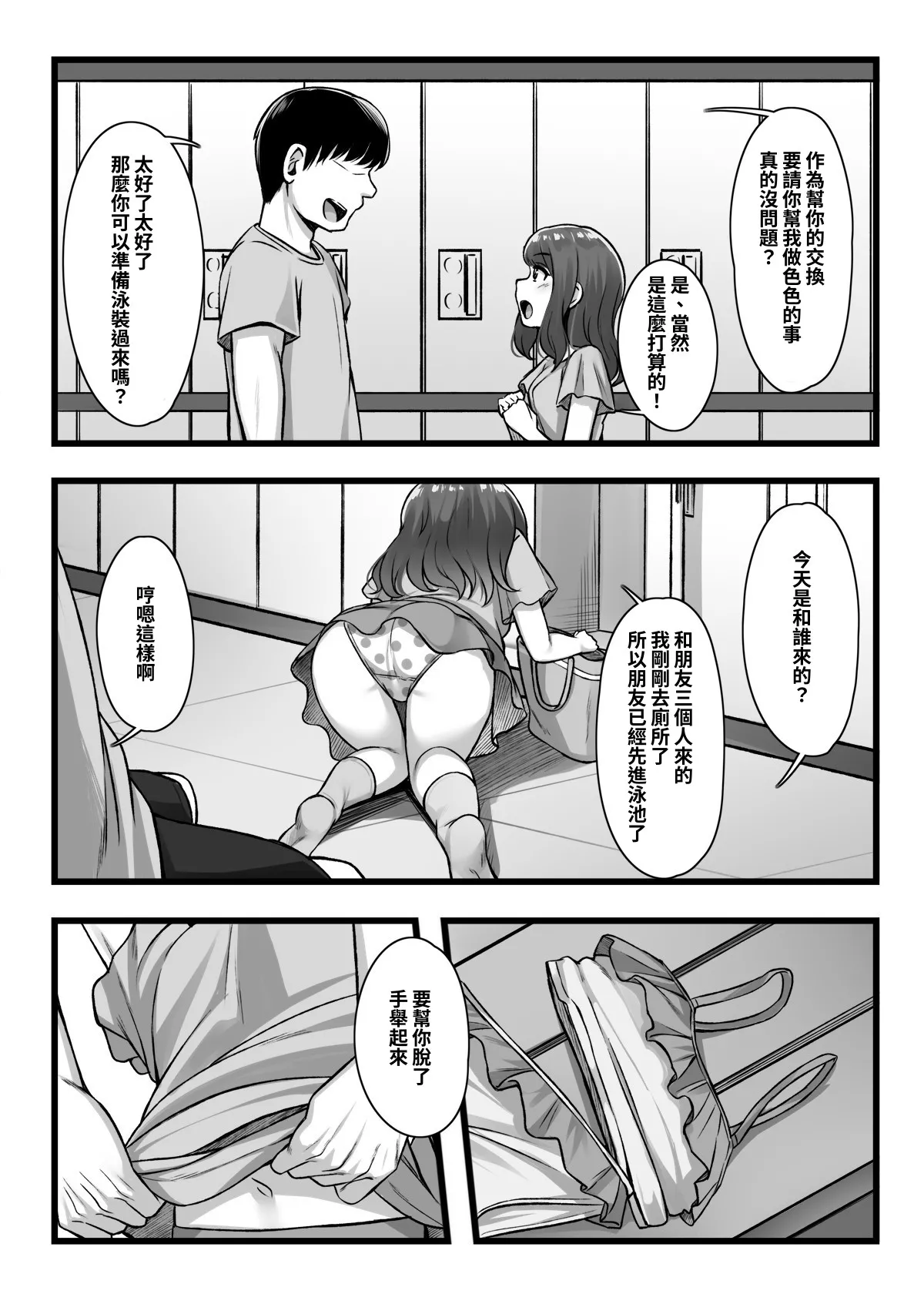 หน้า 21