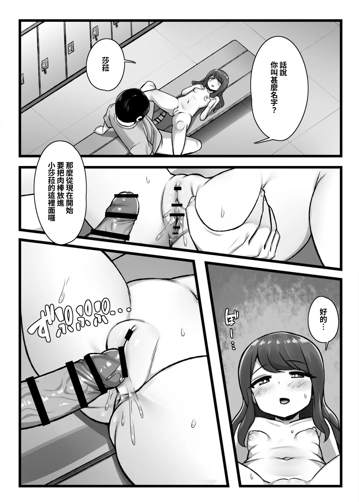 หน้า 24