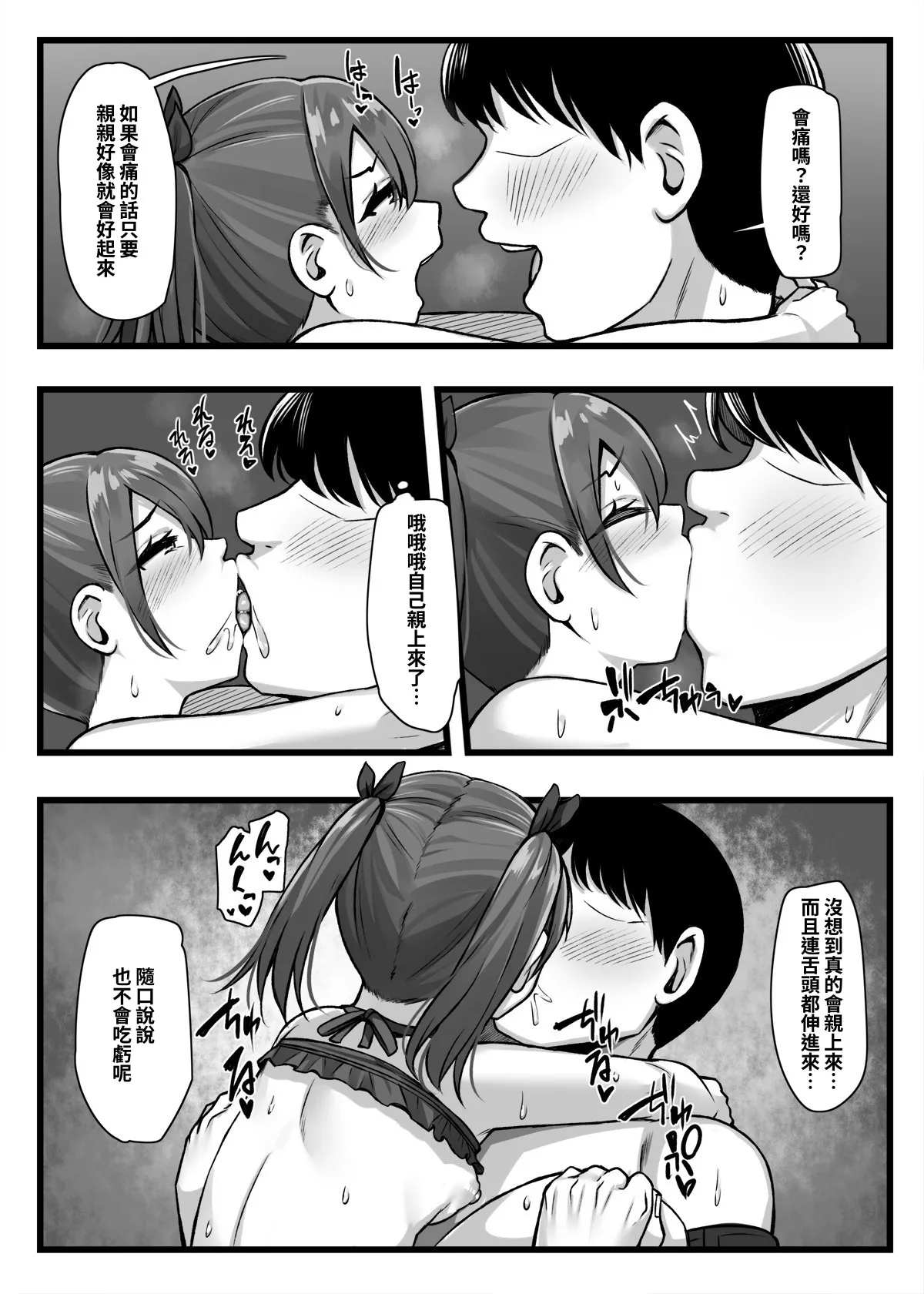 หน้า 38