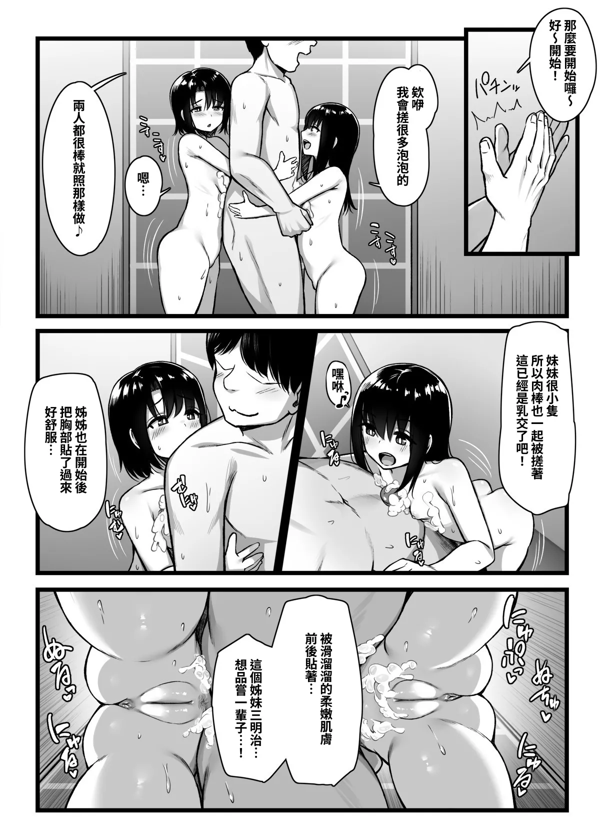 หน้า 48