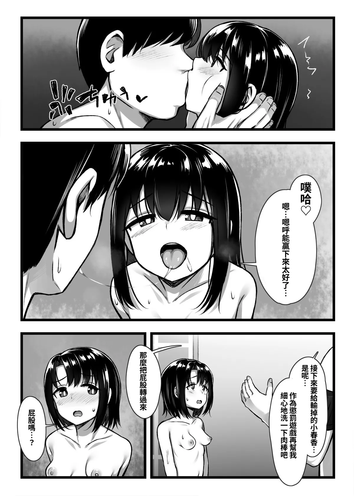 หน้า 51