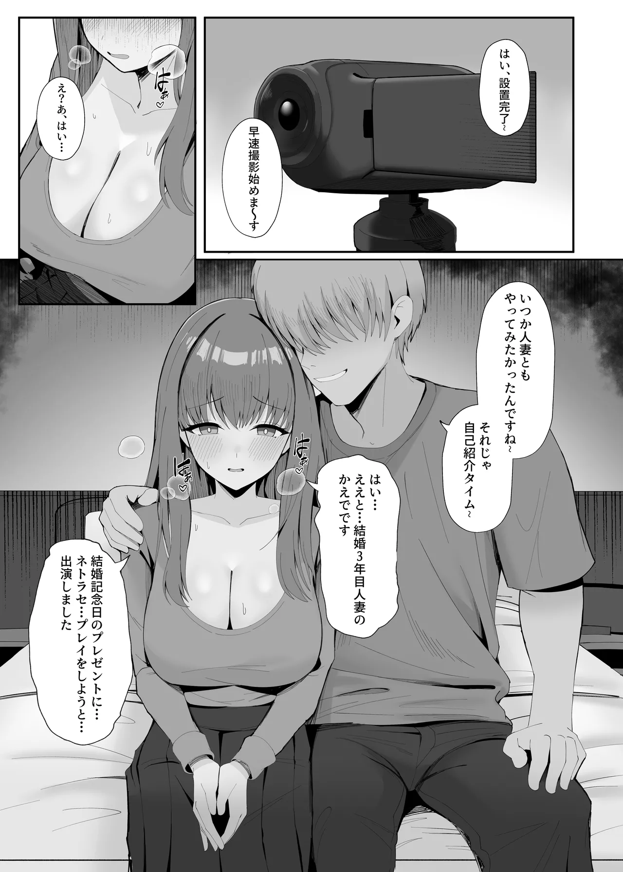 หน้า 8
