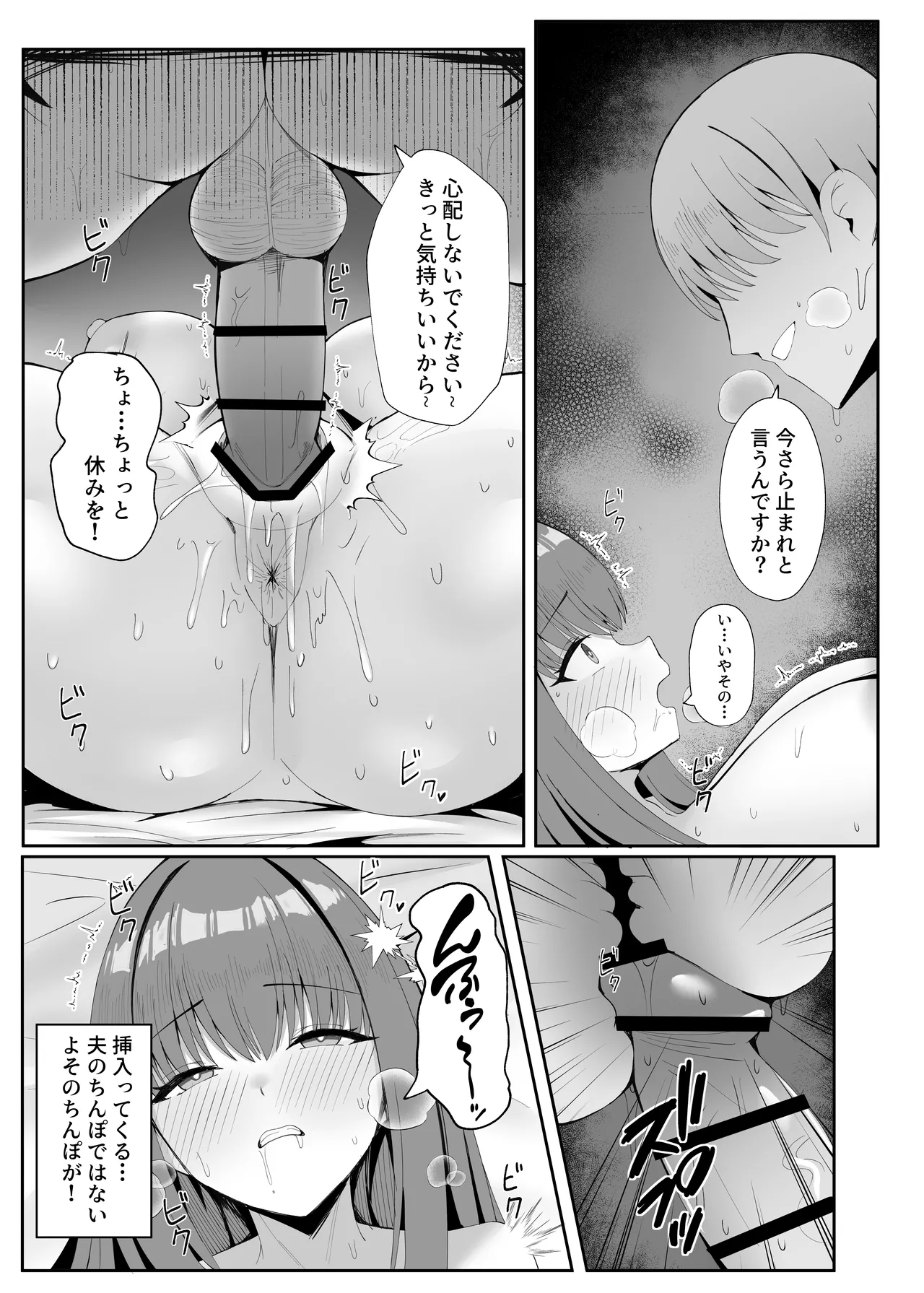 หน้า 16