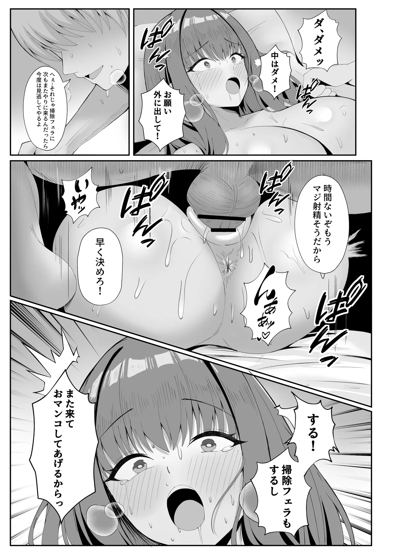 หน้า 22
