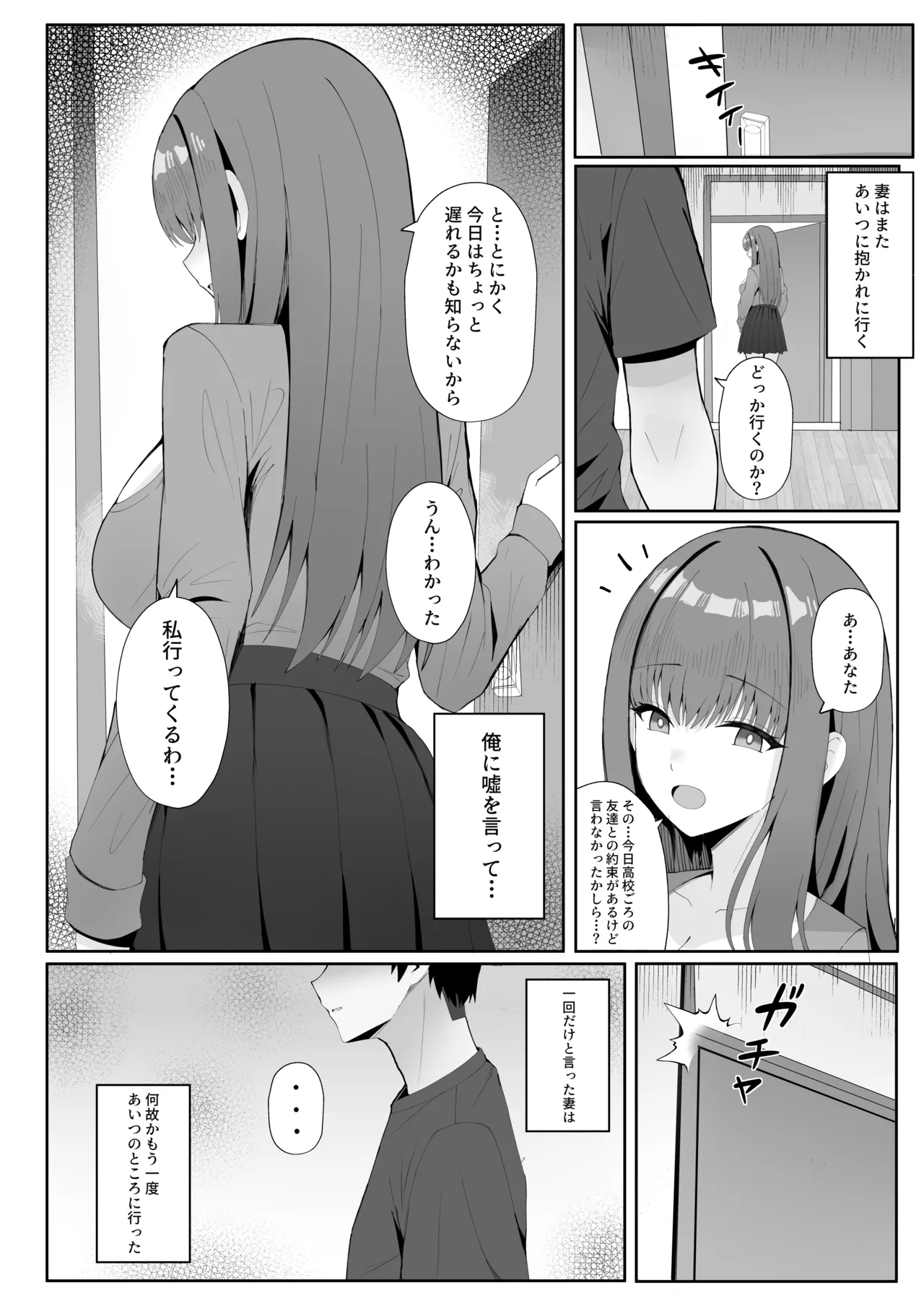 หน้า 27