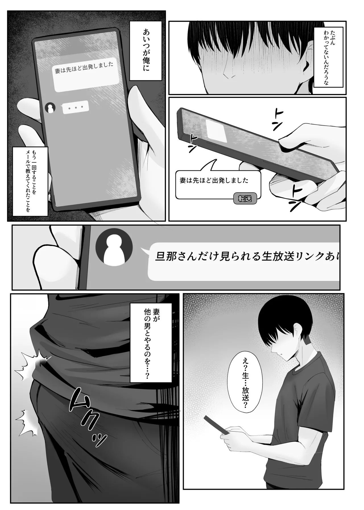 หน้า 28