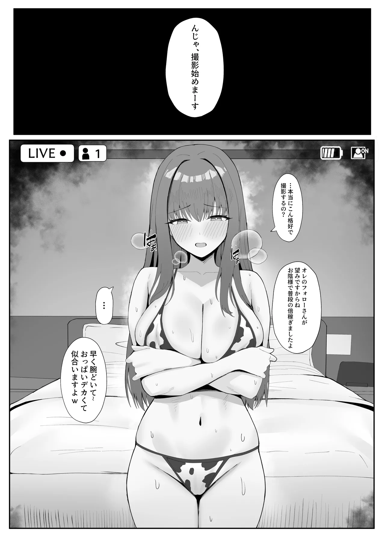 หน้า 31
