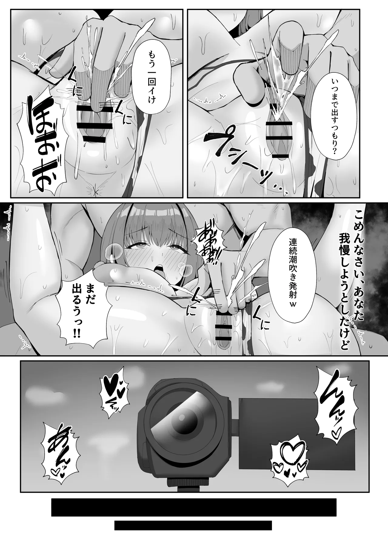 หน้า 36