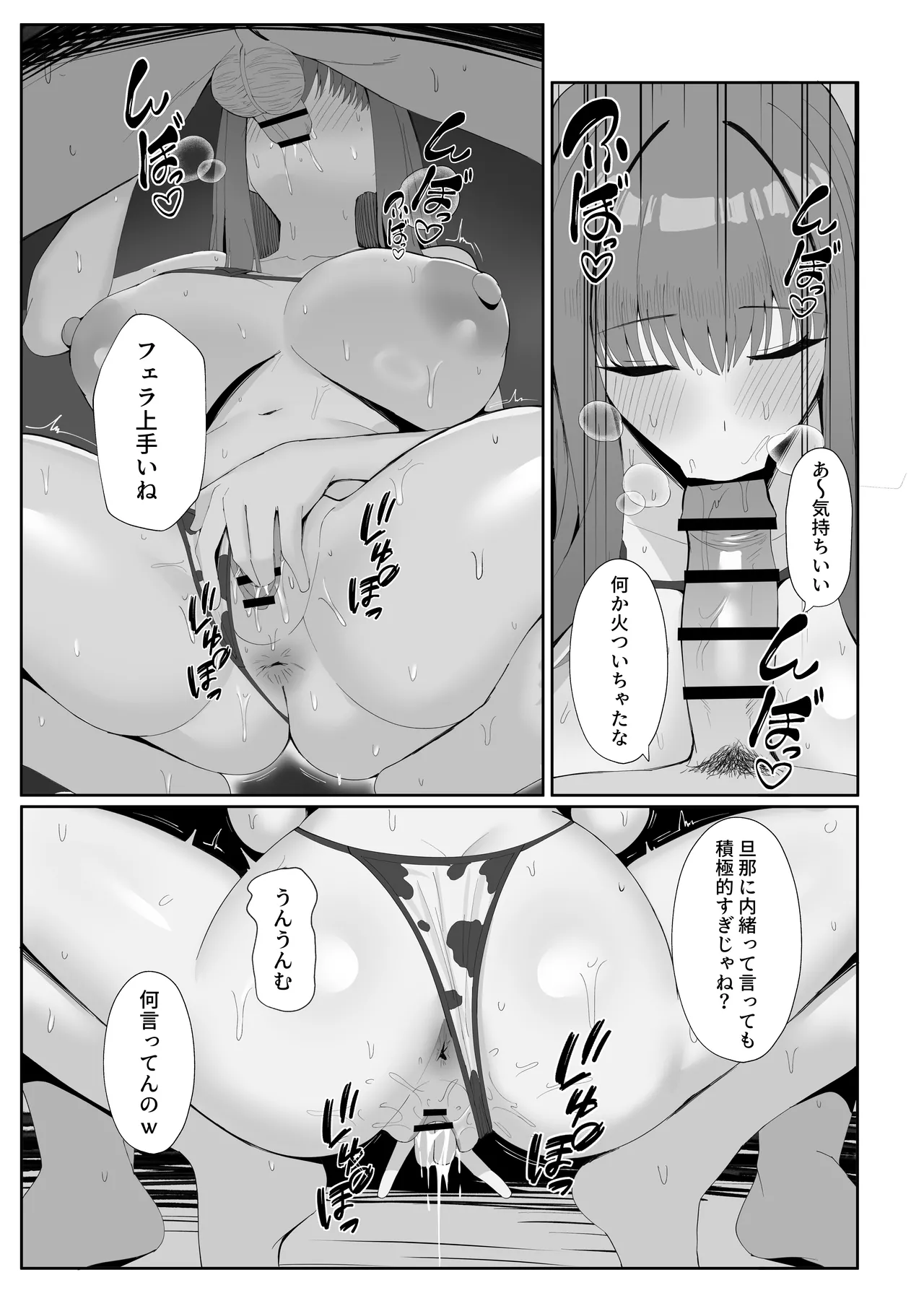 หน้า 38