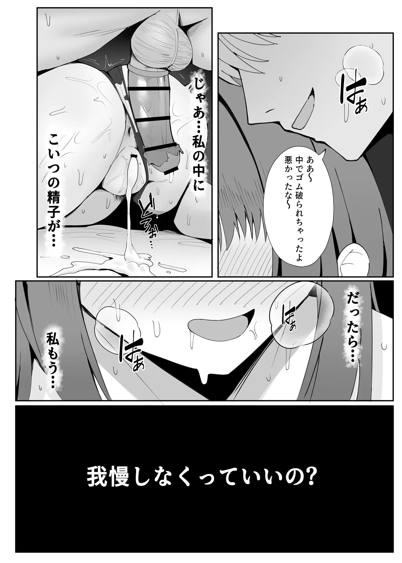หน้า 47