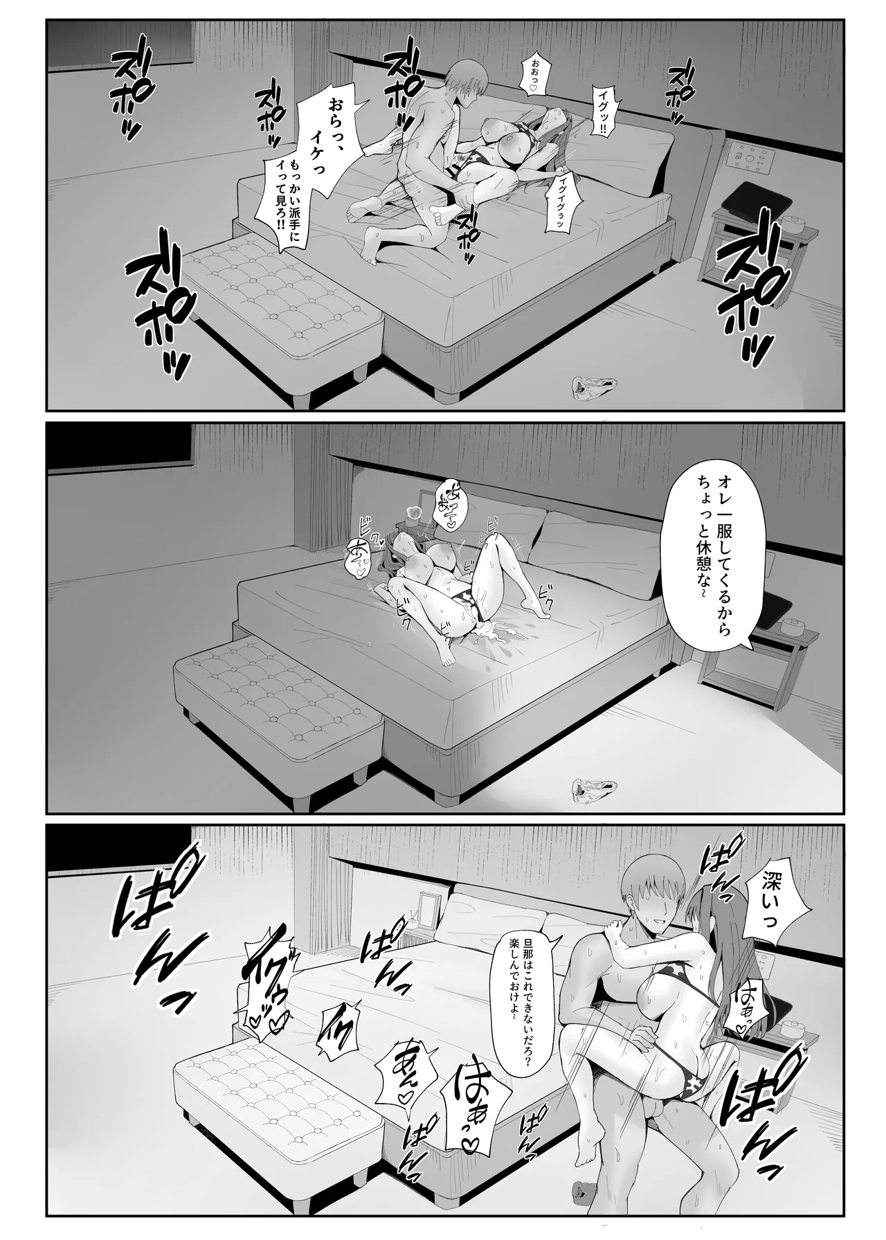 หน้า 49