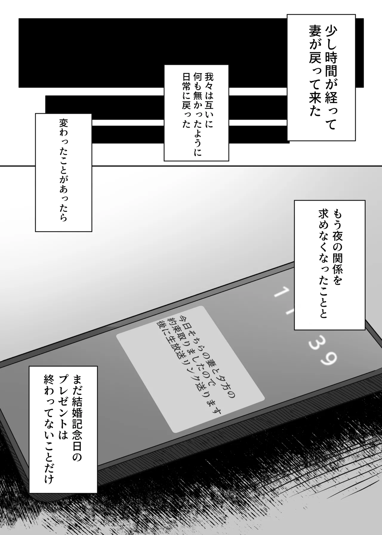 หน้า 55