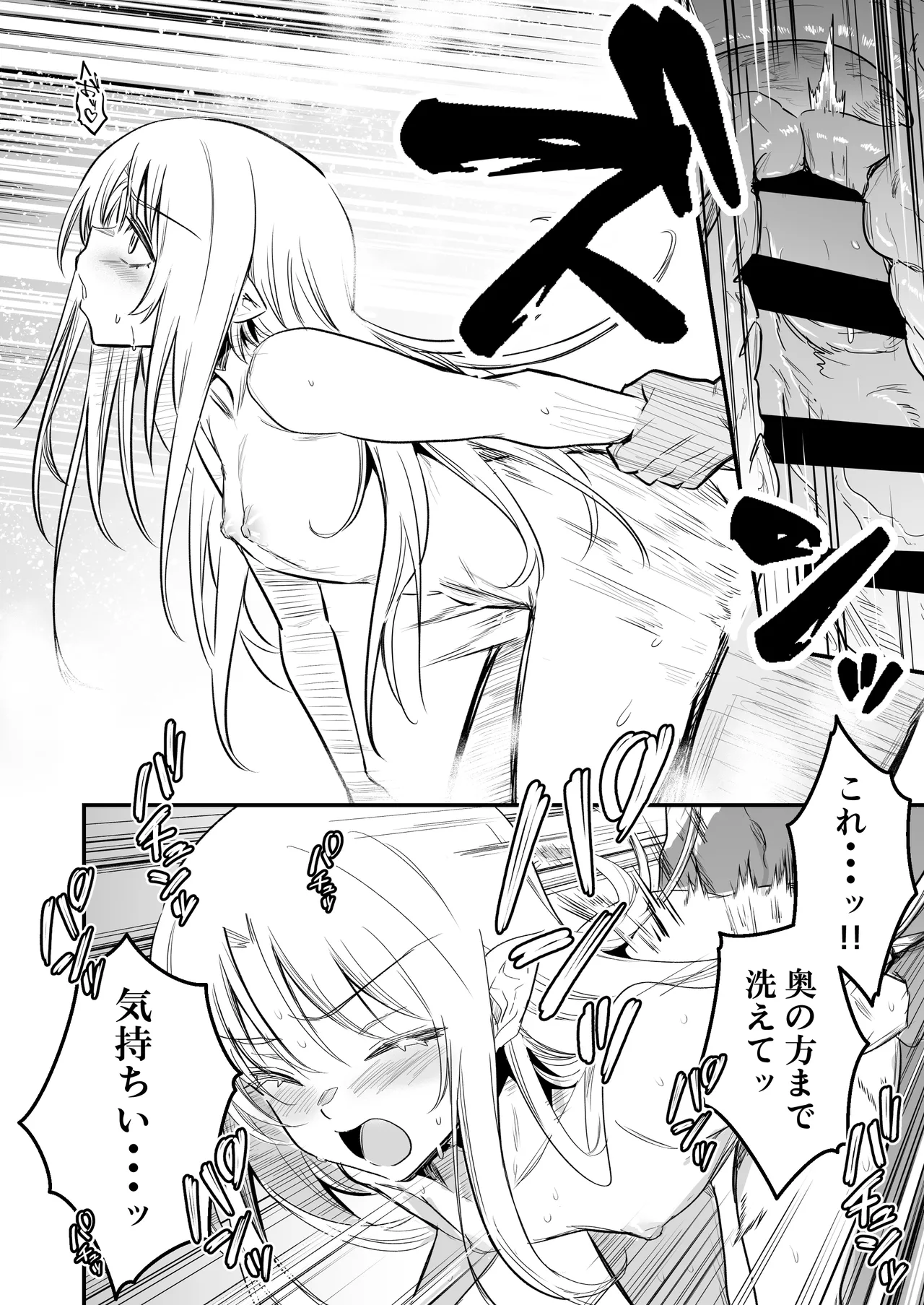 หน้า 39