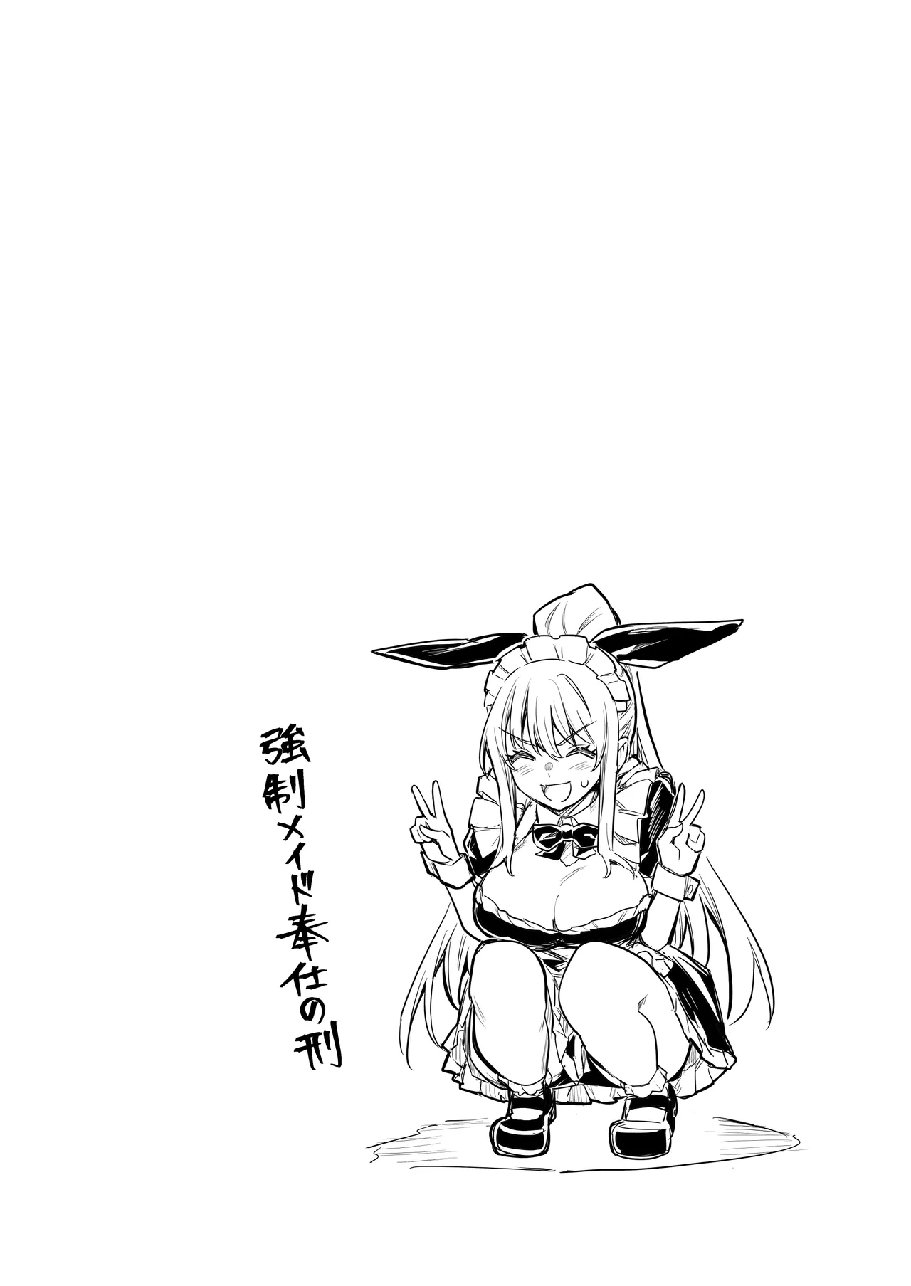 หน้า 86