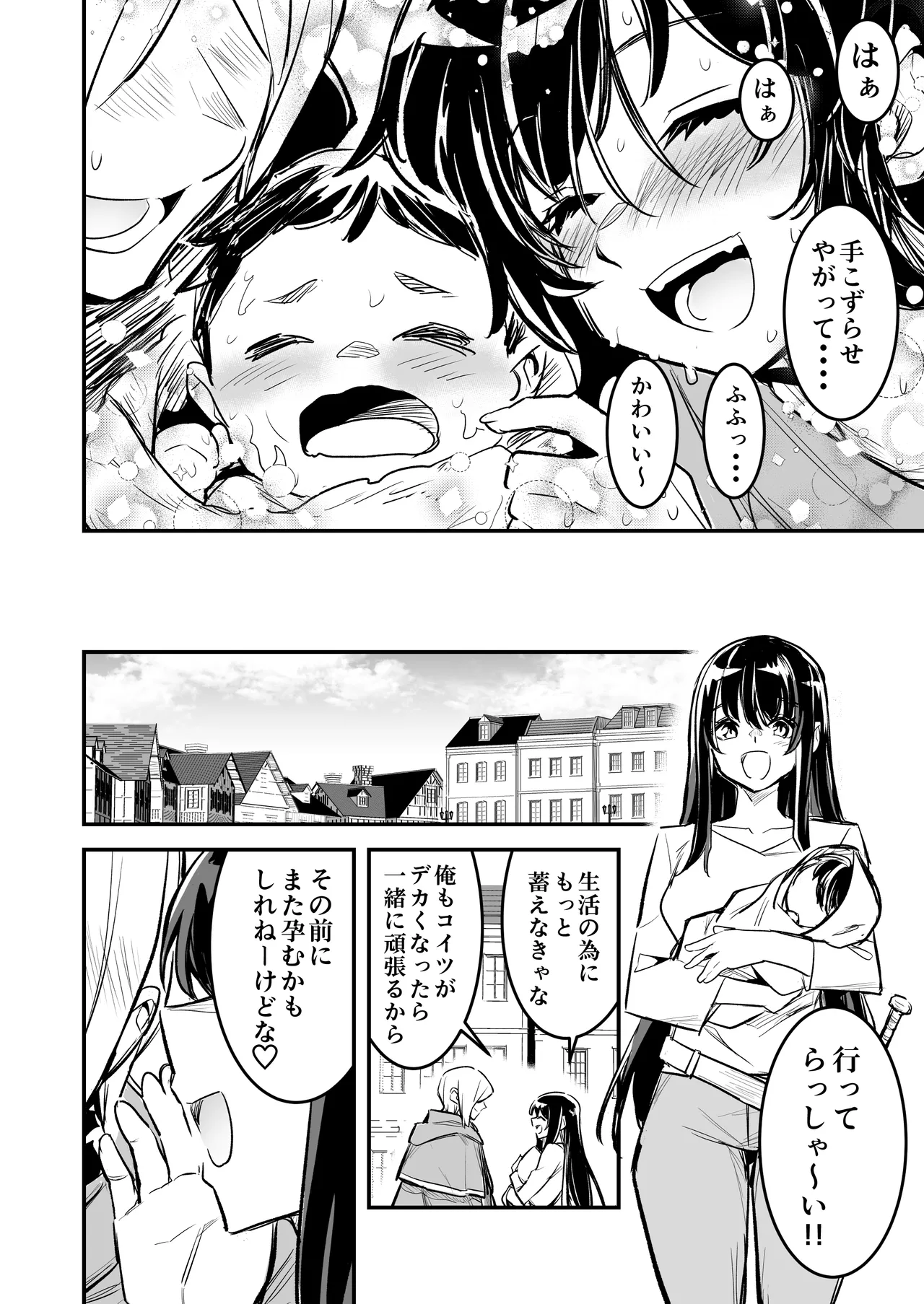 หน้า 105