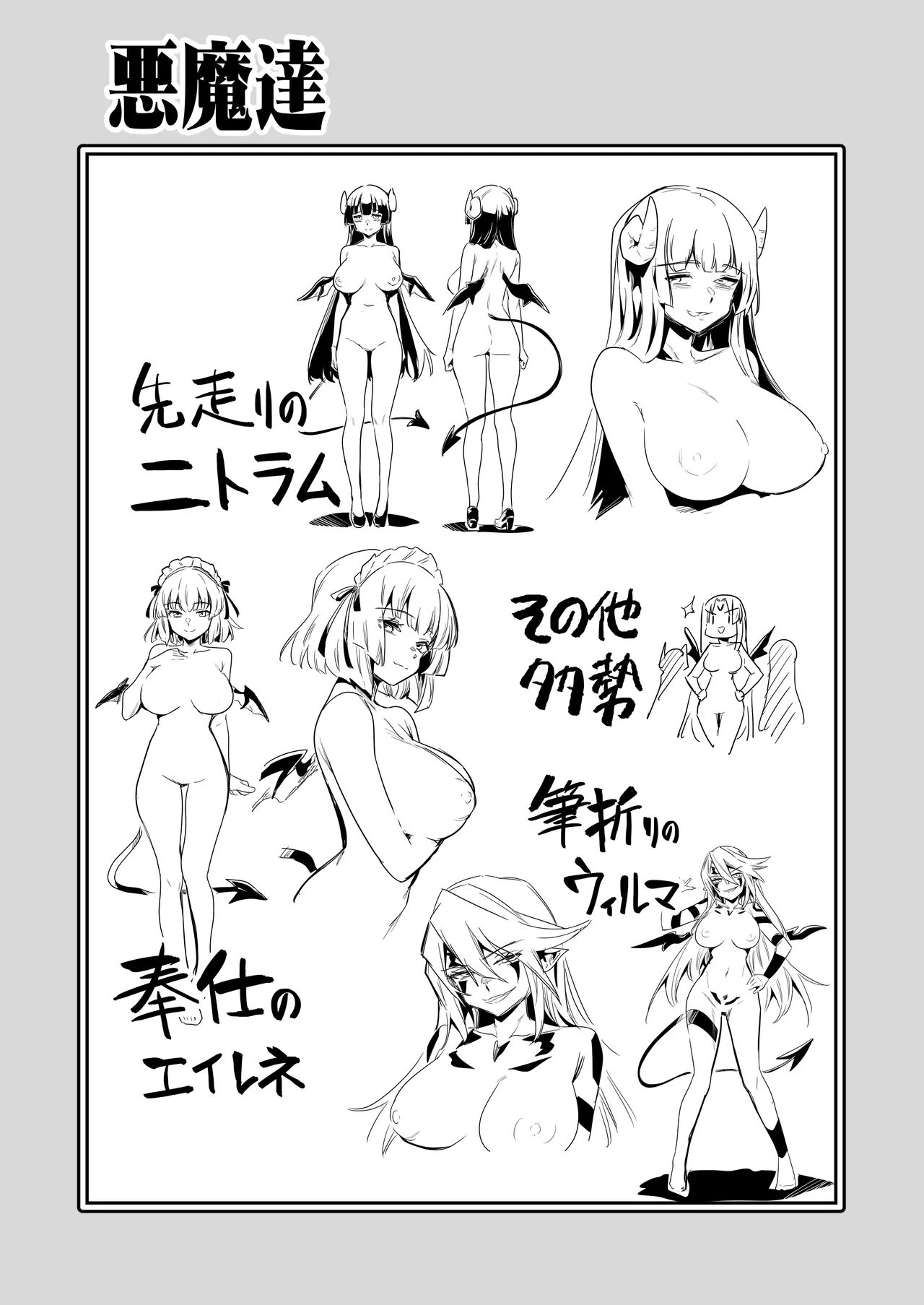 หน้า 114
