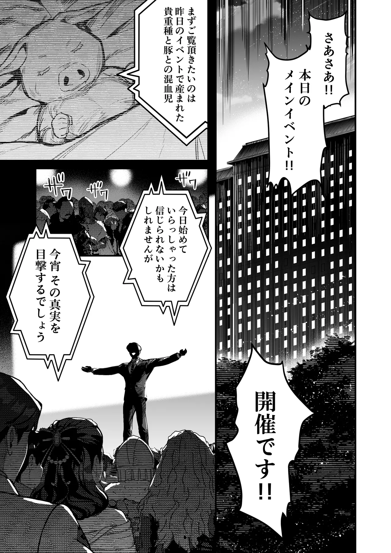 หน้า 118