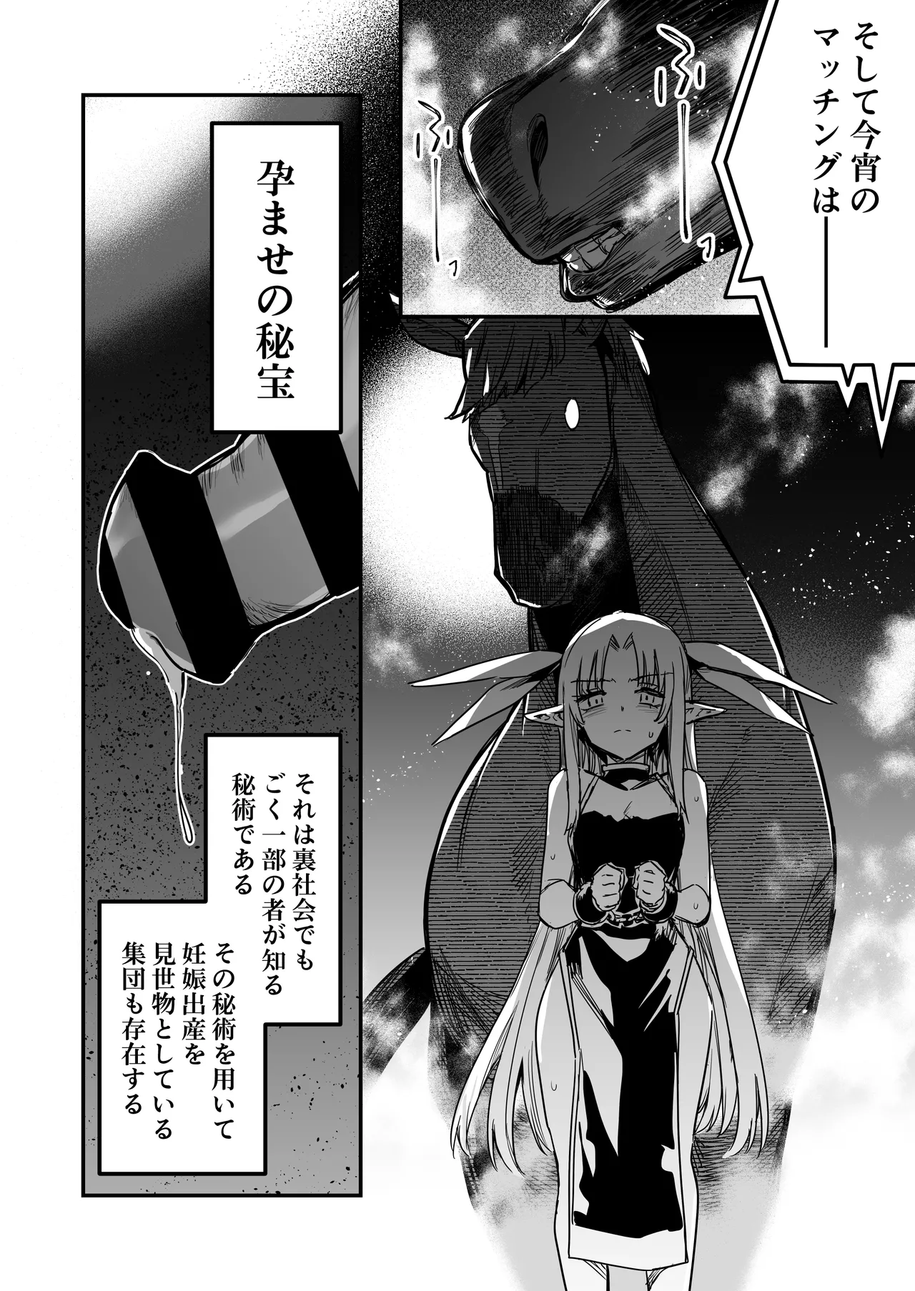 หน้า 119