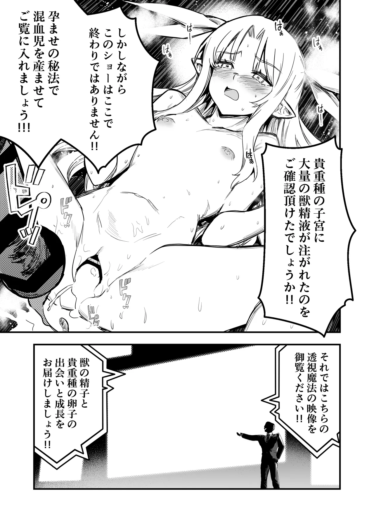 หน้า 122