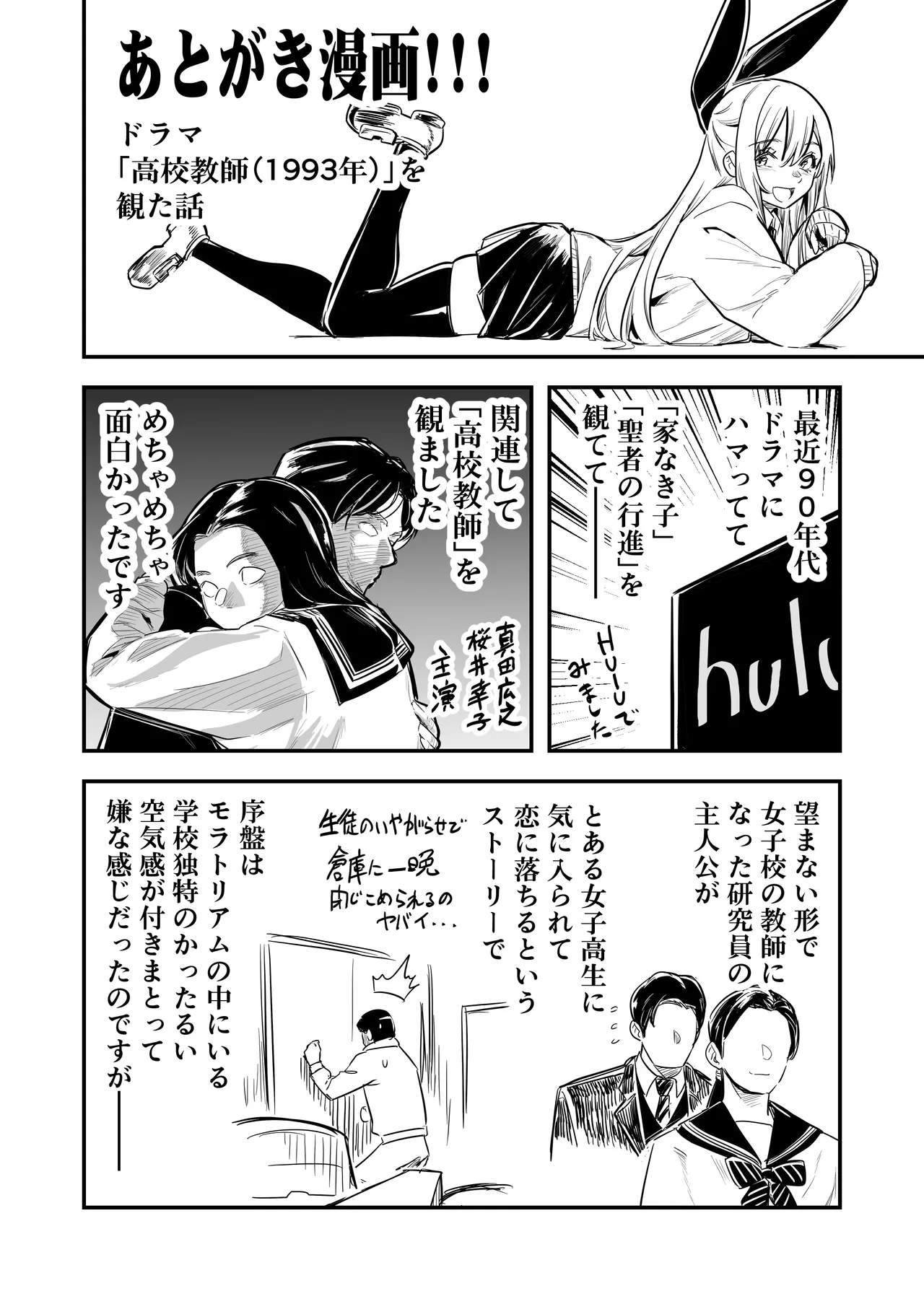 หน้า 139