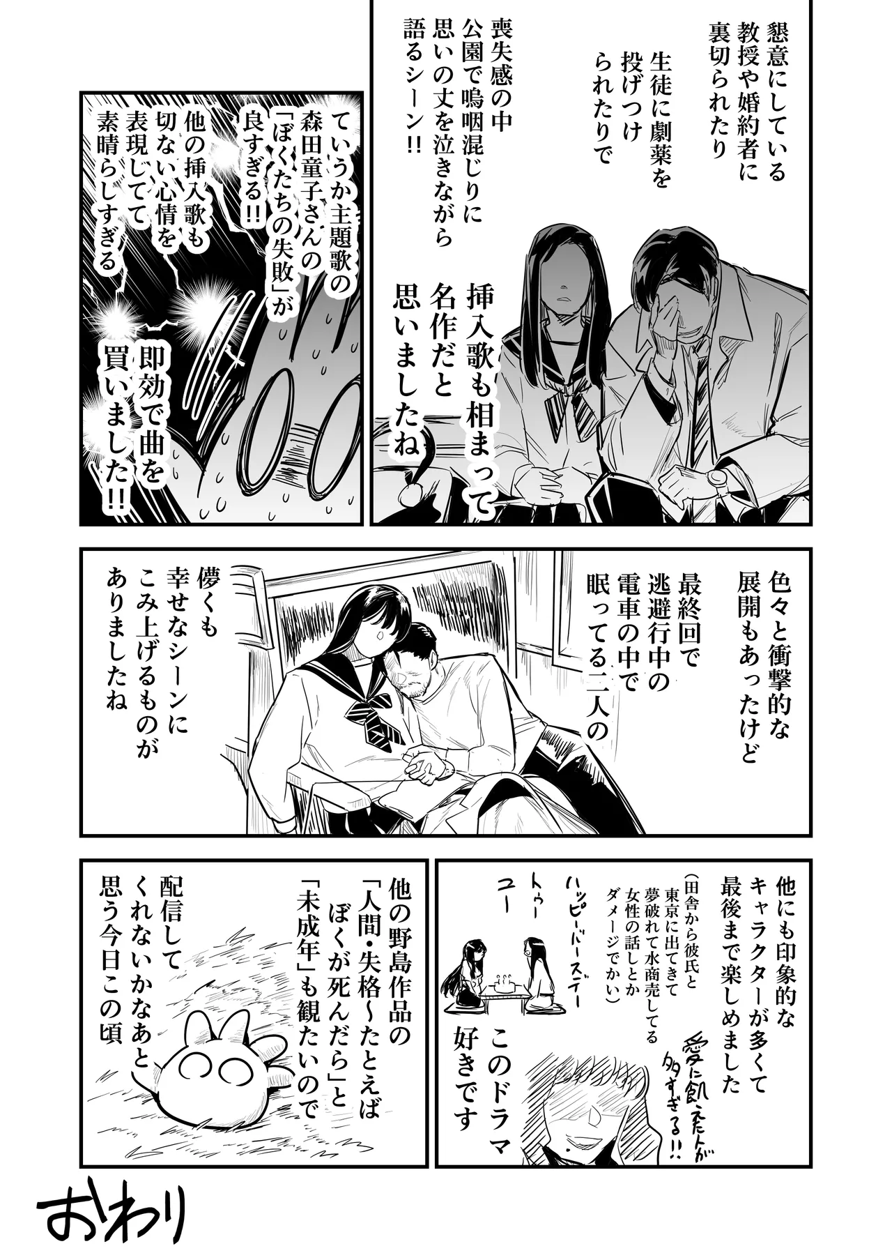 หน้า 140