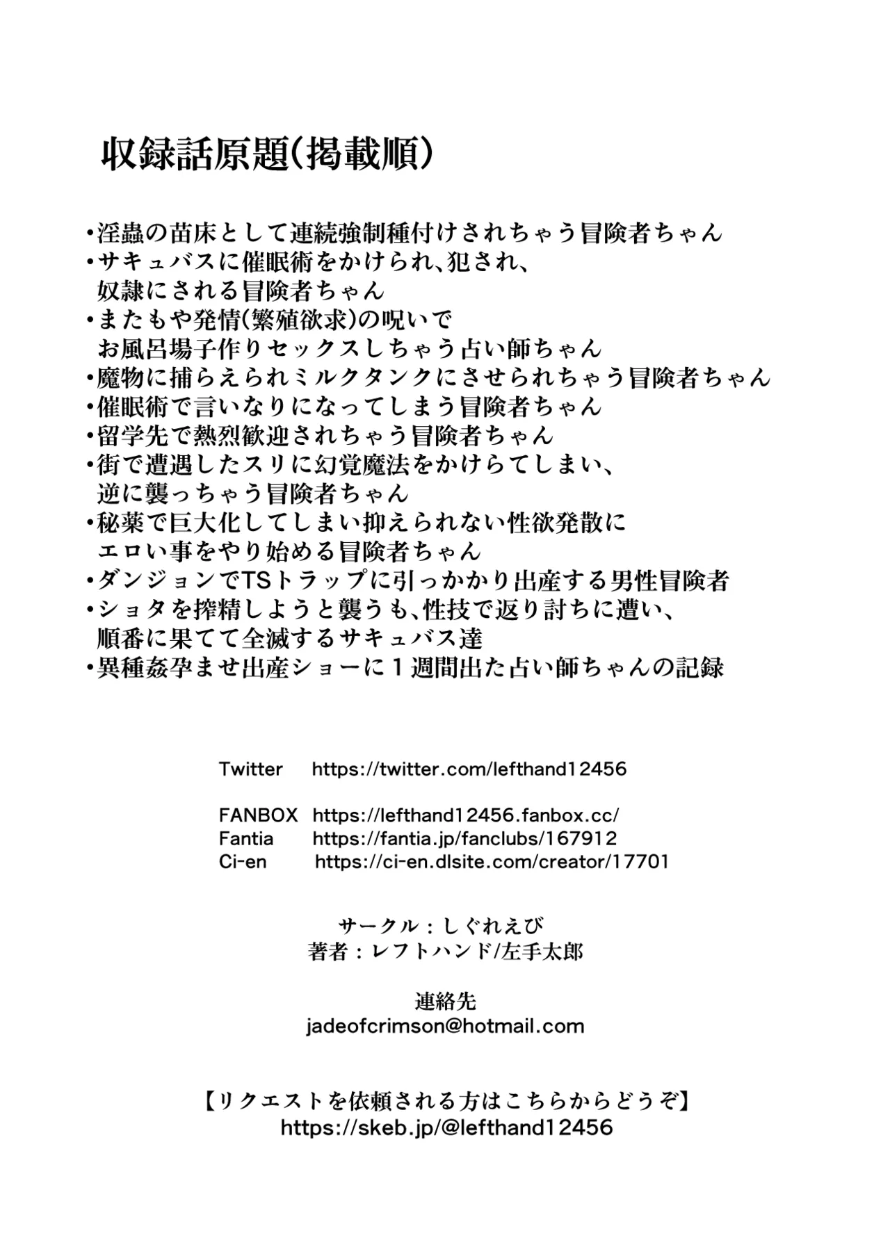 หน้า 141
