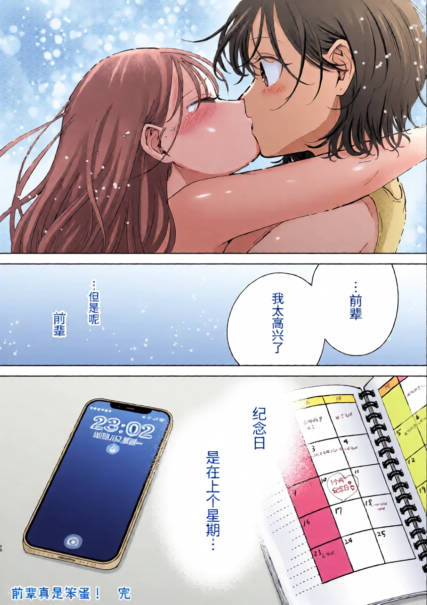 หน้า 26