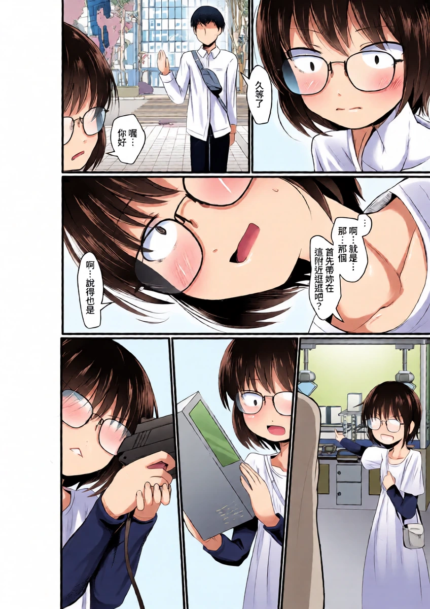 หน้า 4