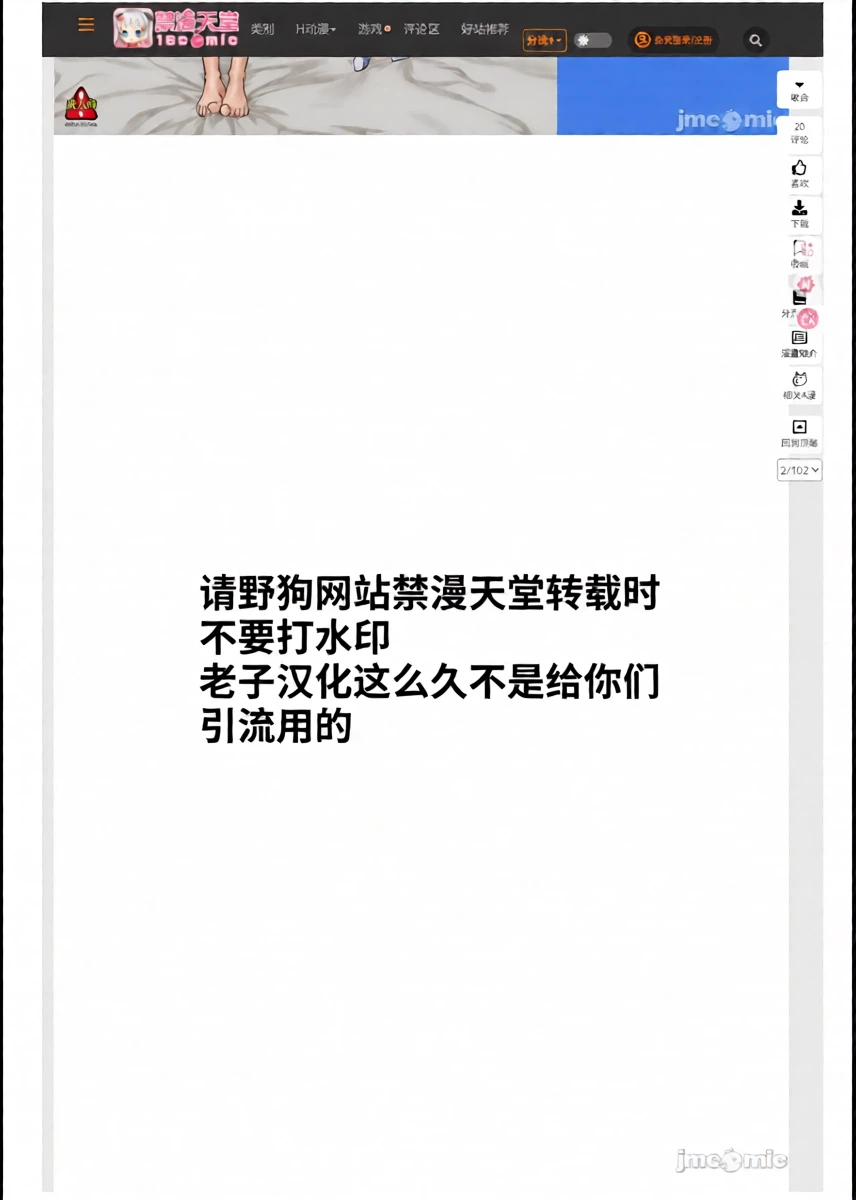 [Inbou no Teikoku (IN-KA of the Dead)] #Waruiko XX wa XXX Saretai -BluArch Soushuuhen- Ch. 7-9 (Blue Archive) [Chinese] [poideux个人汉化] [Digital]