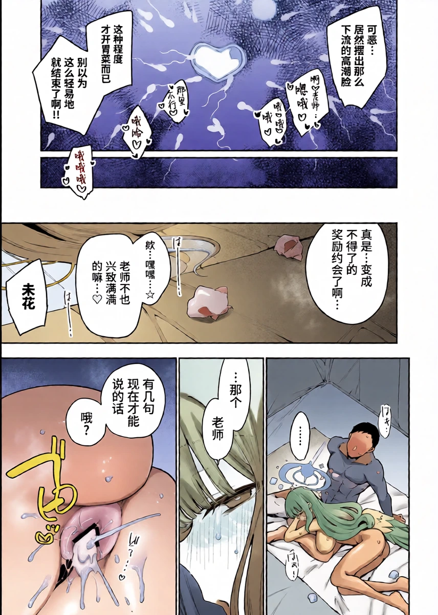 หน้า 28
