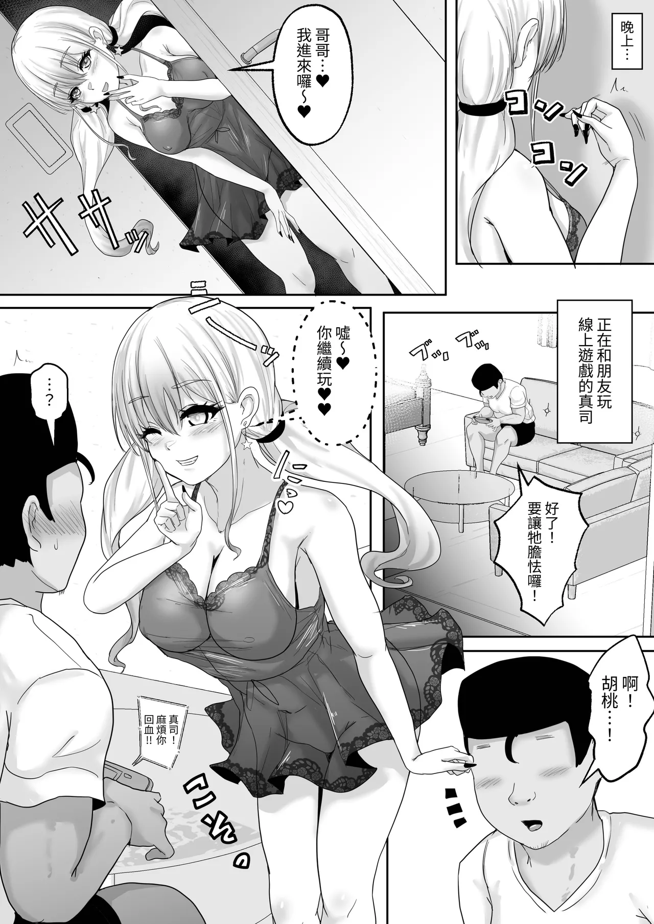 หน้า 13