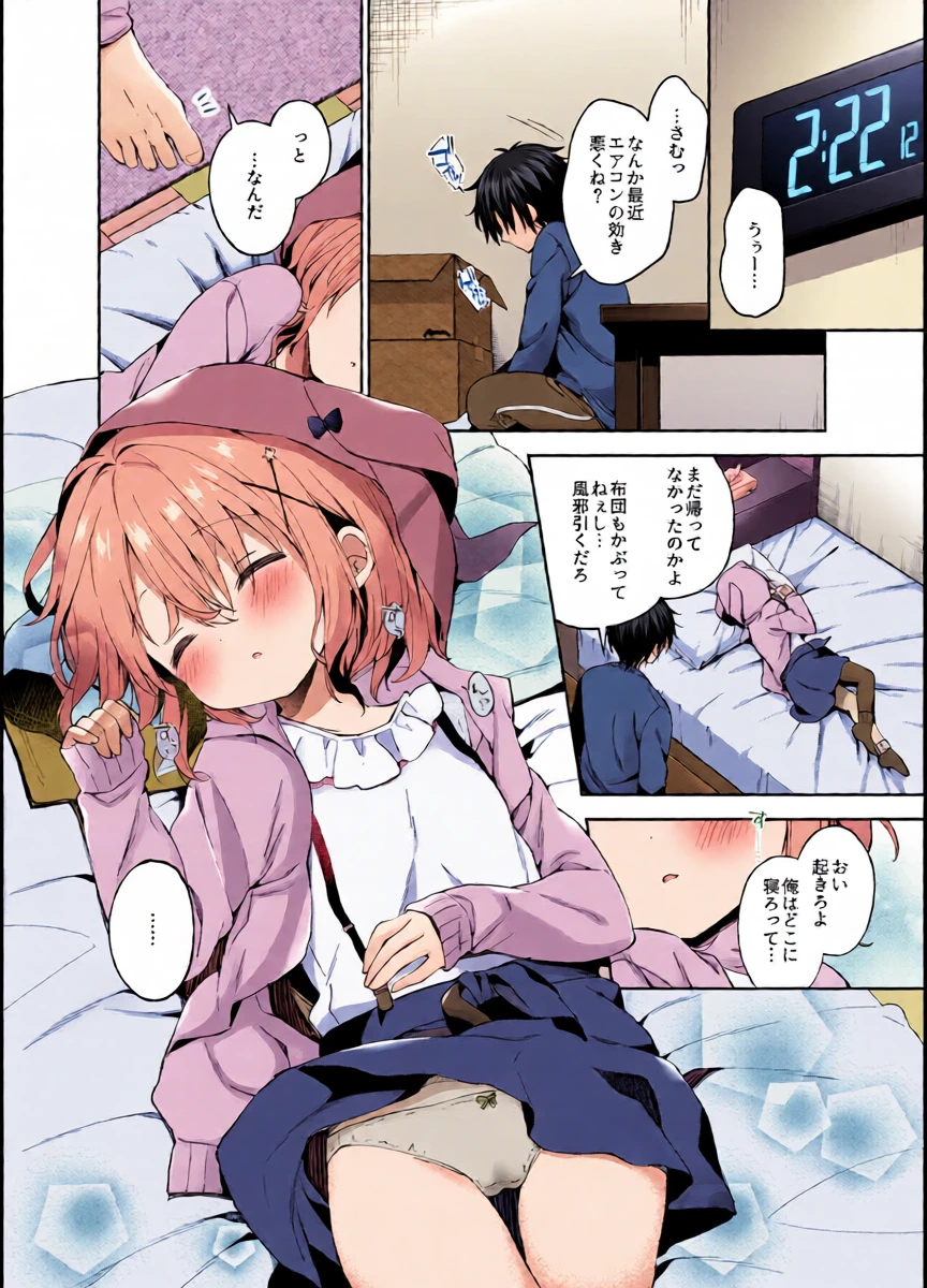 หน้า 10