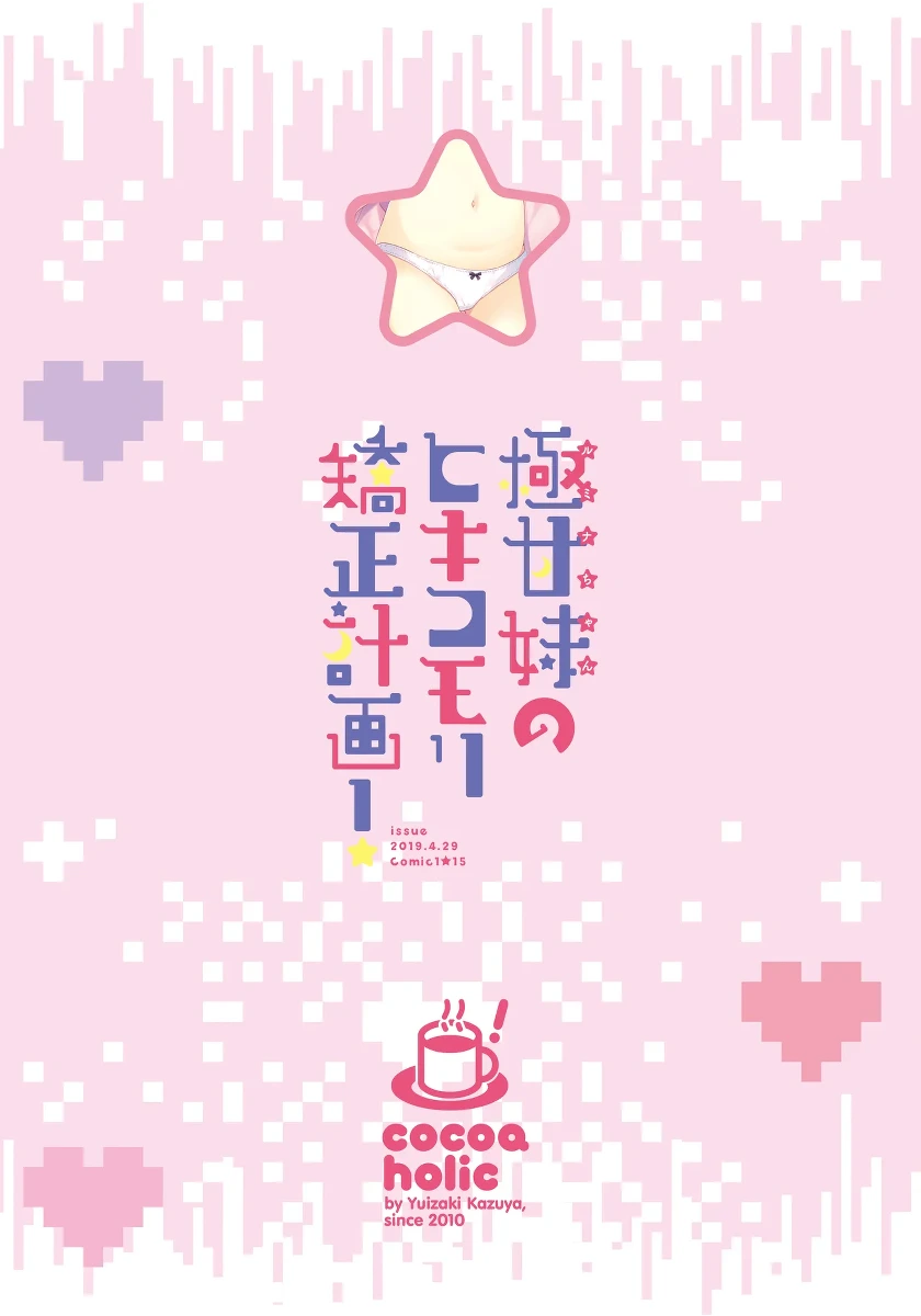 หน้า 36