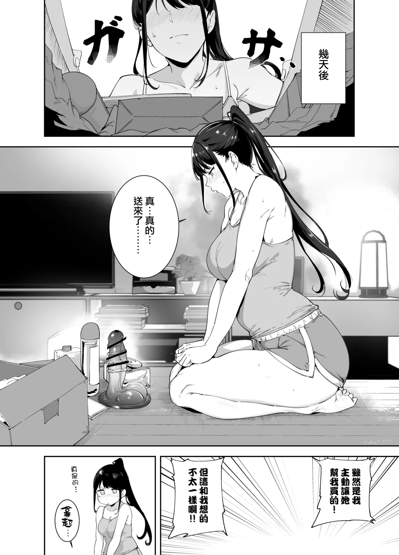 หน้า 13