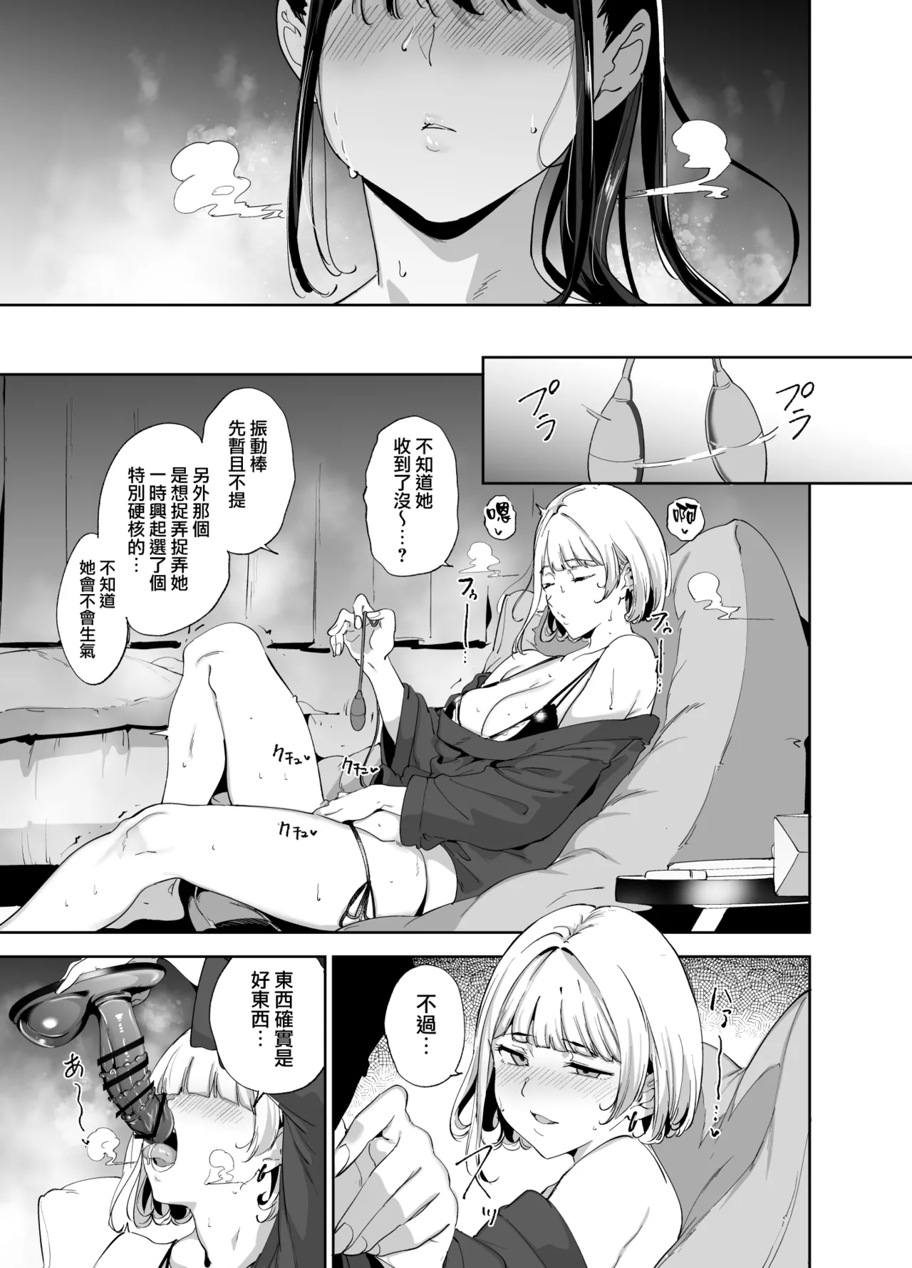 หน้า 30