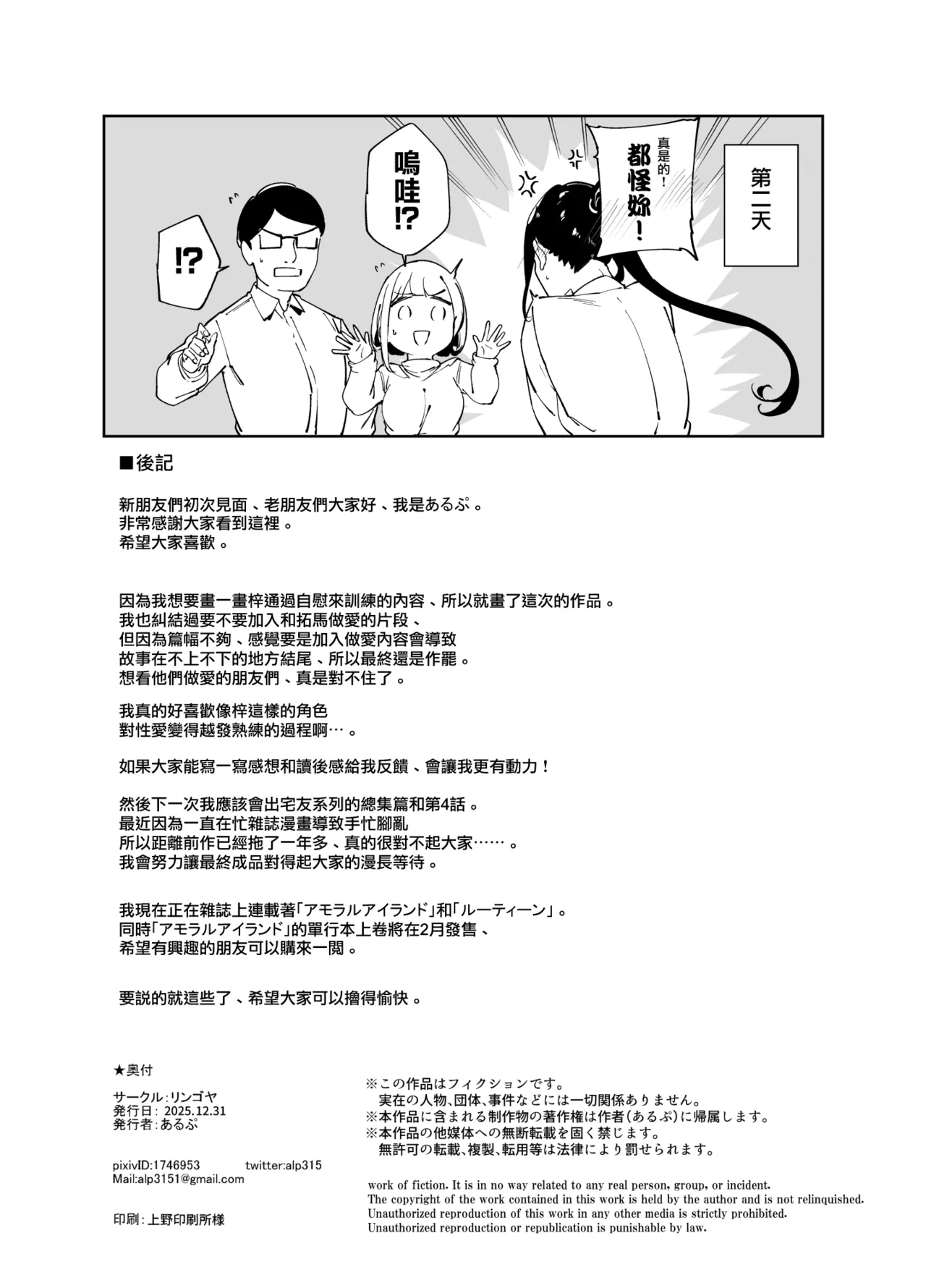 หน้า 59