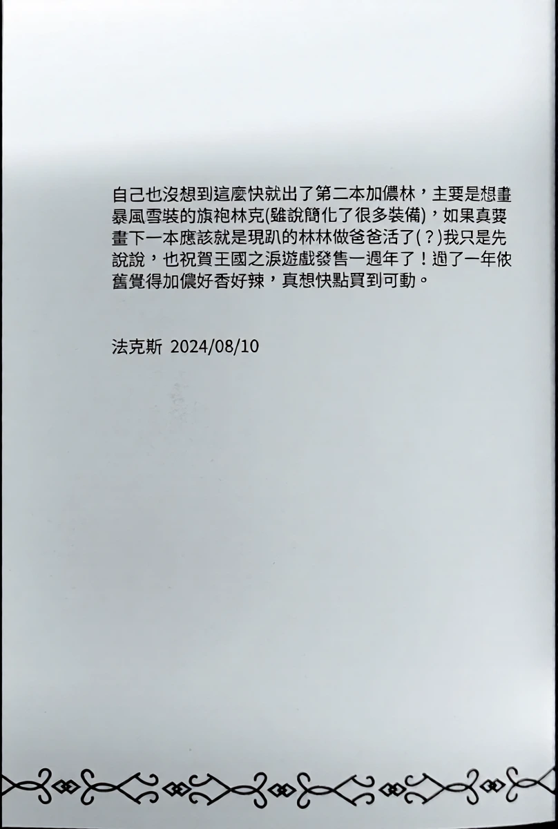 หน้า 34